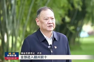 森林狼官方：杰登-麦克丹尼尔斯因骶骨挫伤退出今日比赛